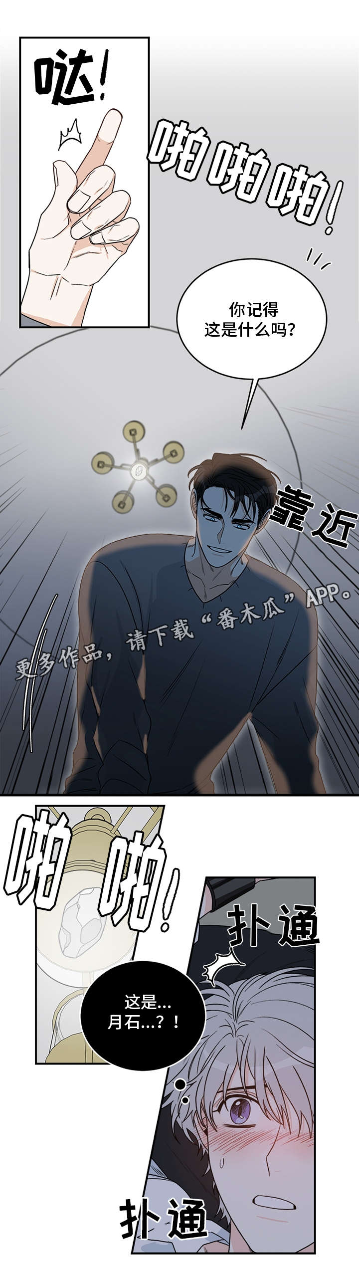 第11话0