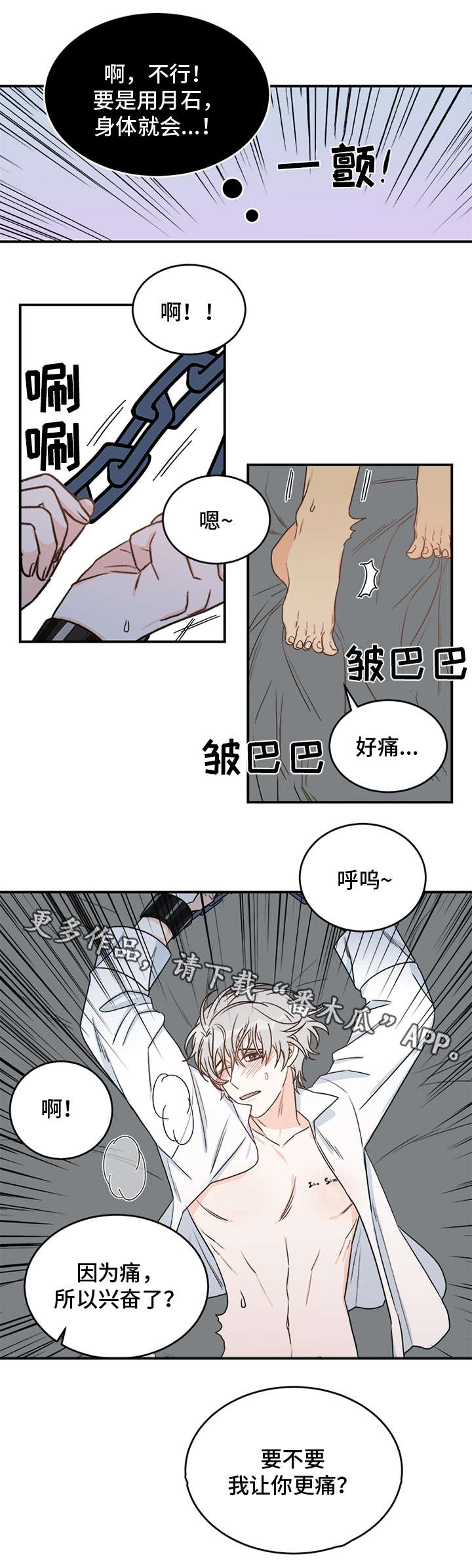 第11话1
