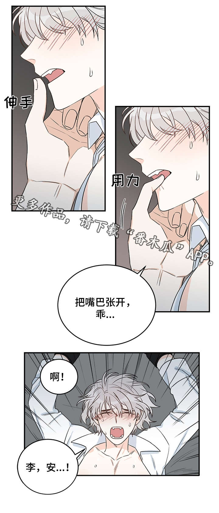 第11话5