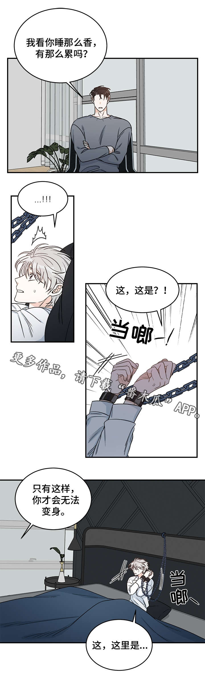 第10话0