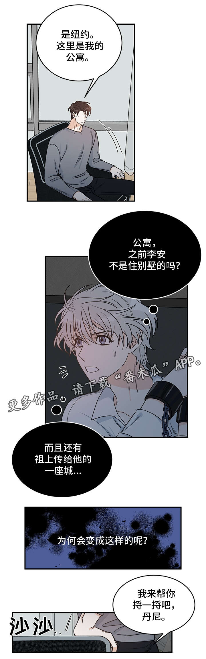 第10话1
