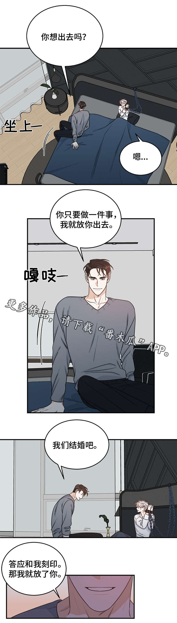 第10话4