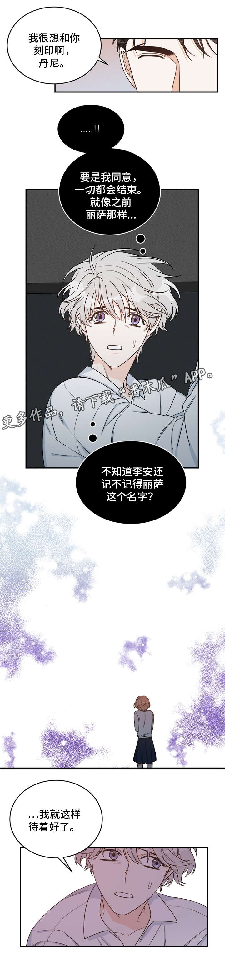 第10话5
