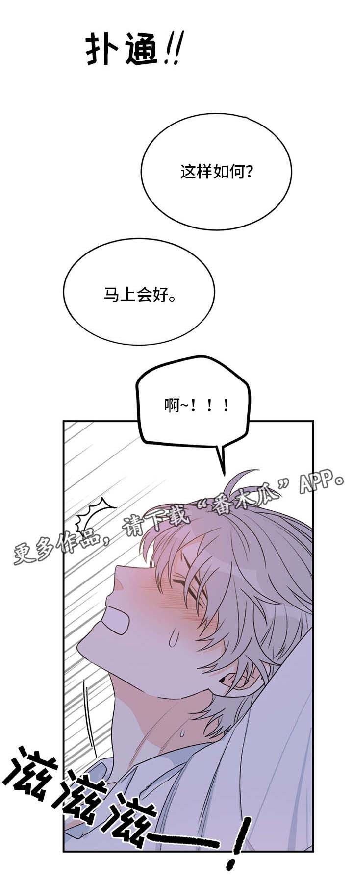 第10话7