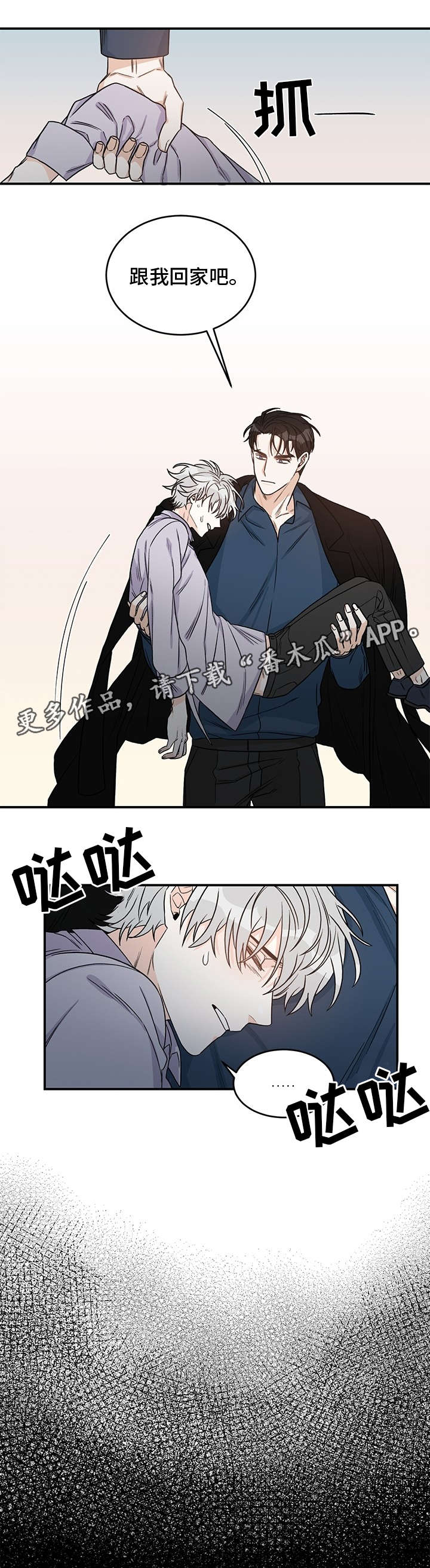 第9话0