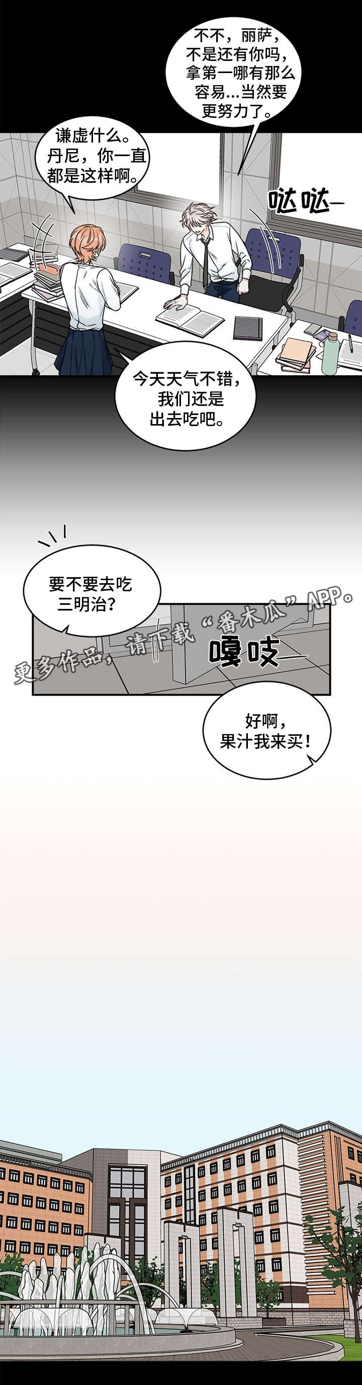 第9话2
