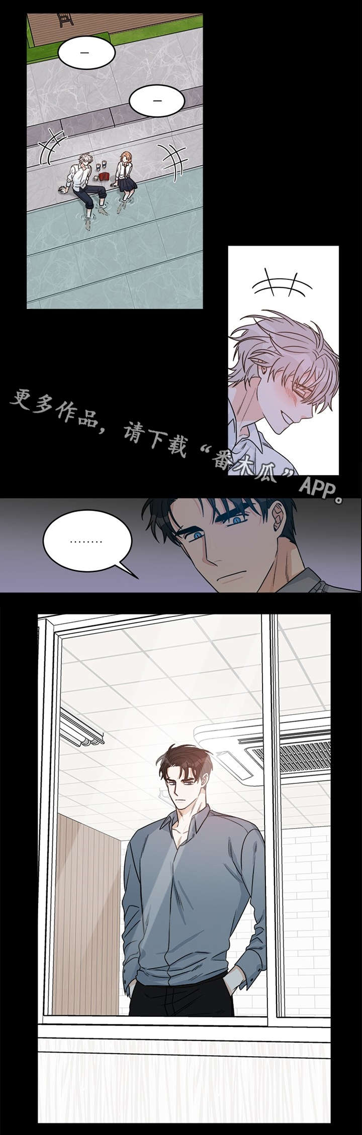 第9话3