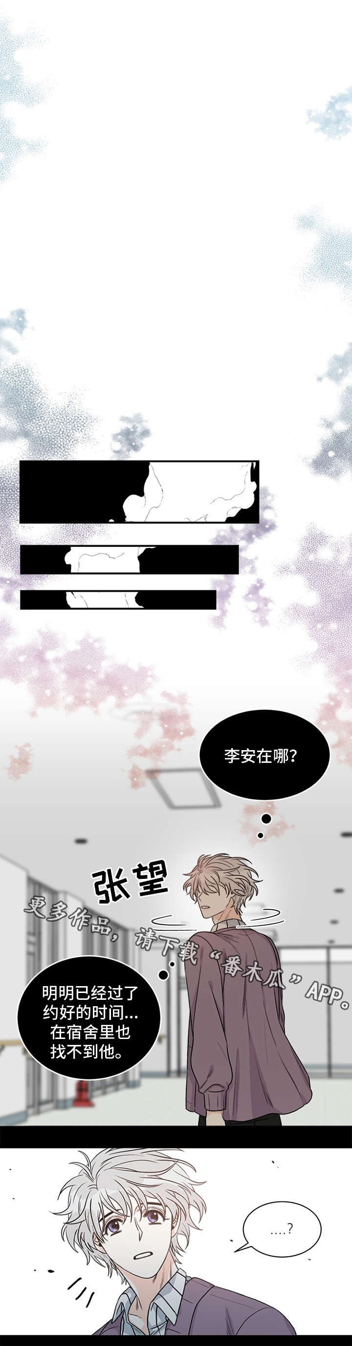 第9话4