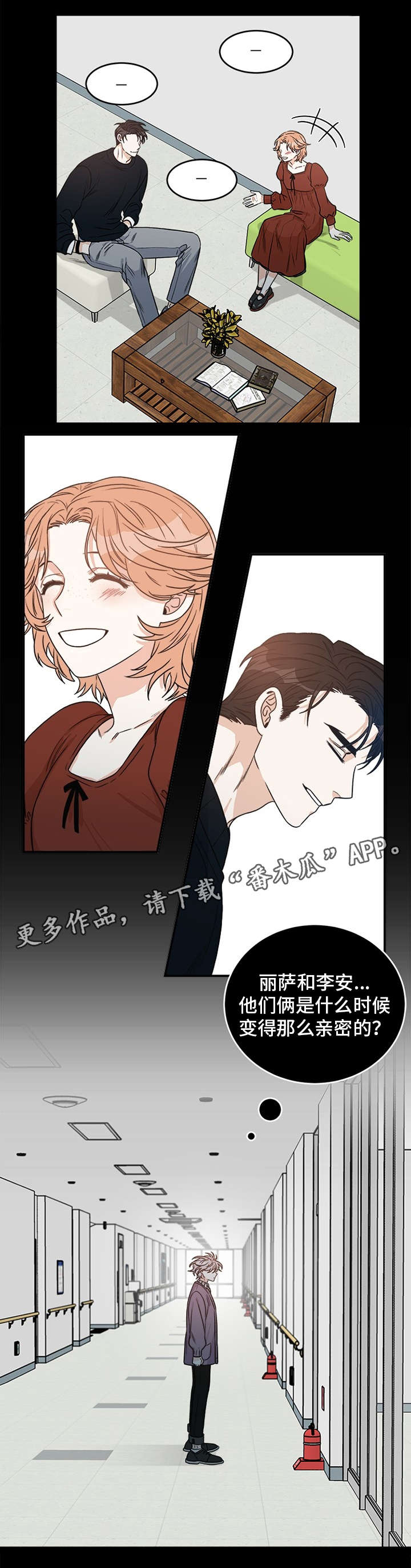 第9话5