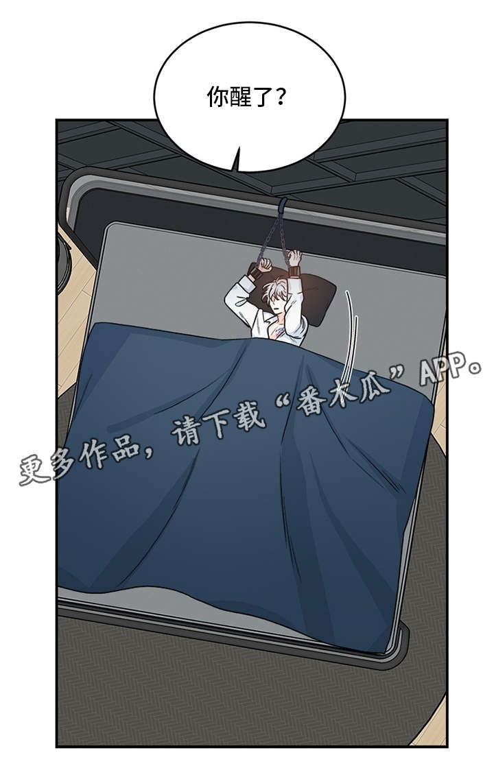 第9话7