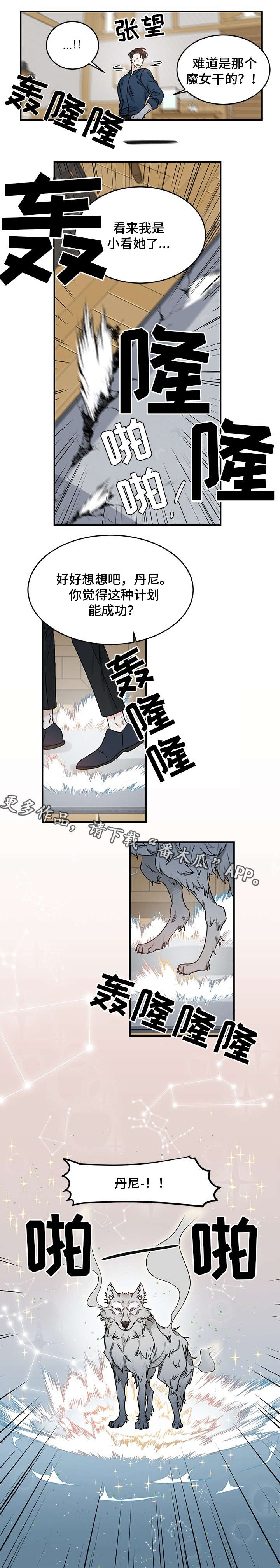 第8话1