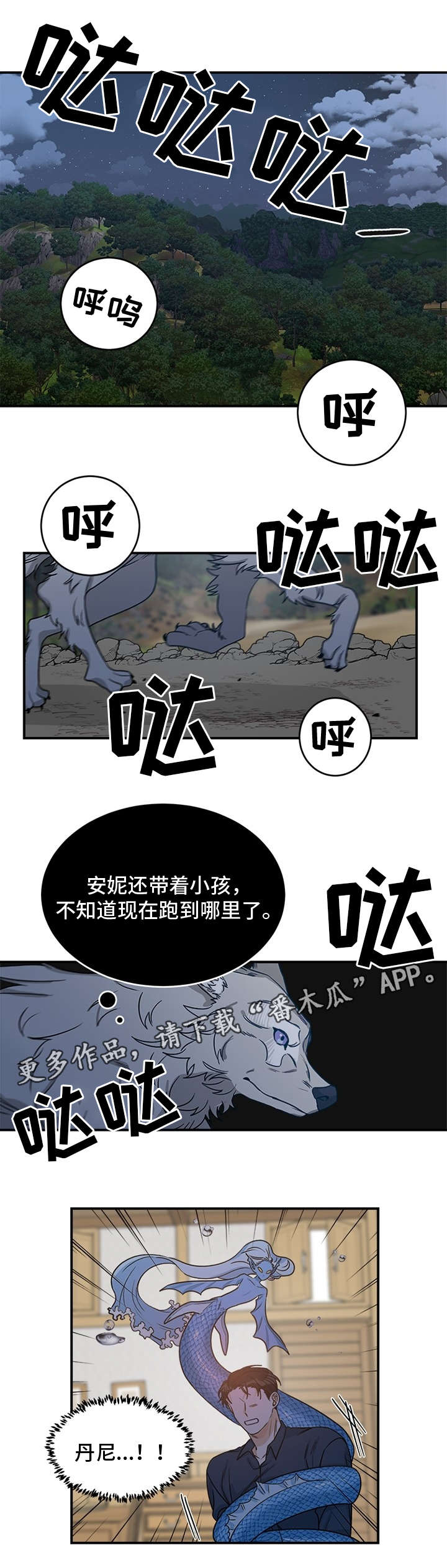 第8话2