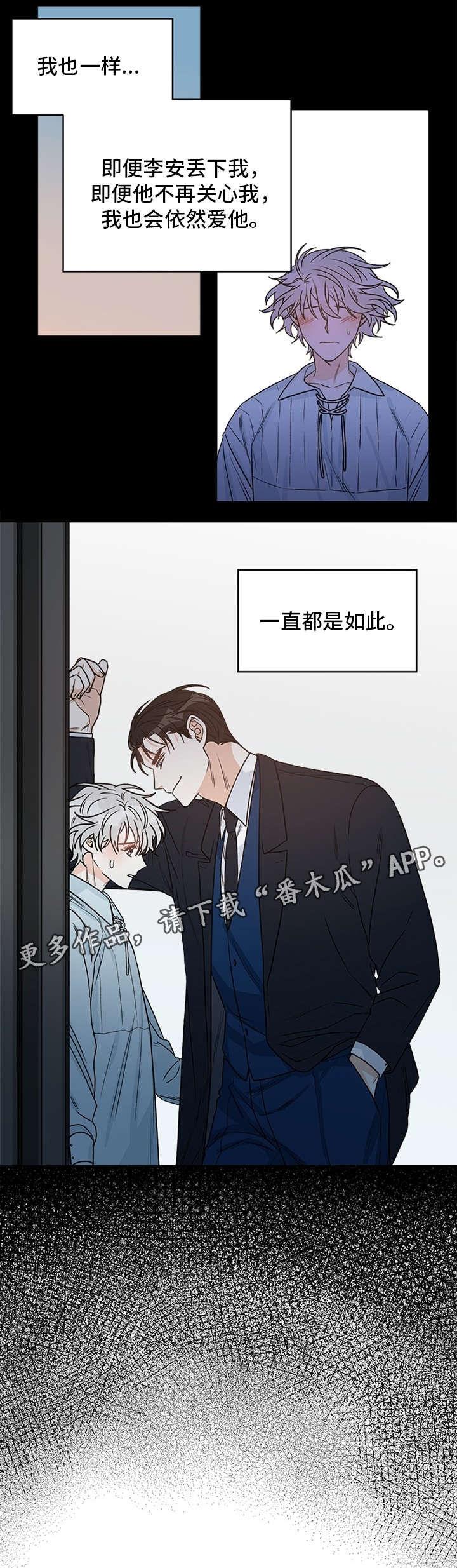 第8话4