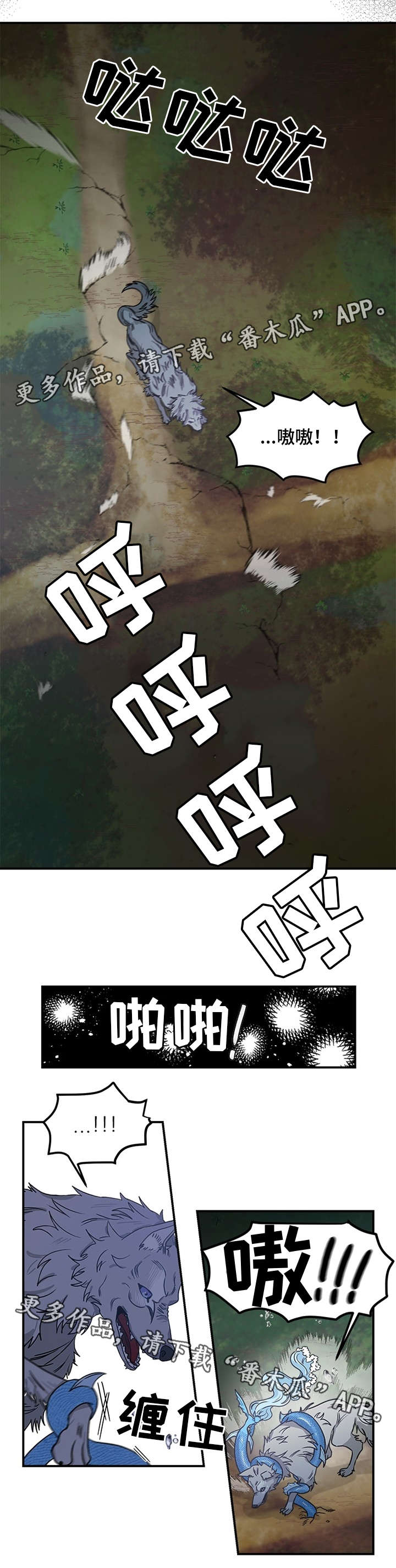 第8话5