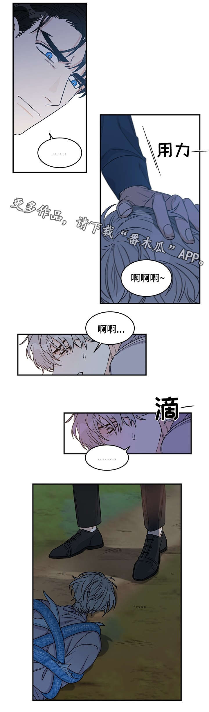 第8话8
