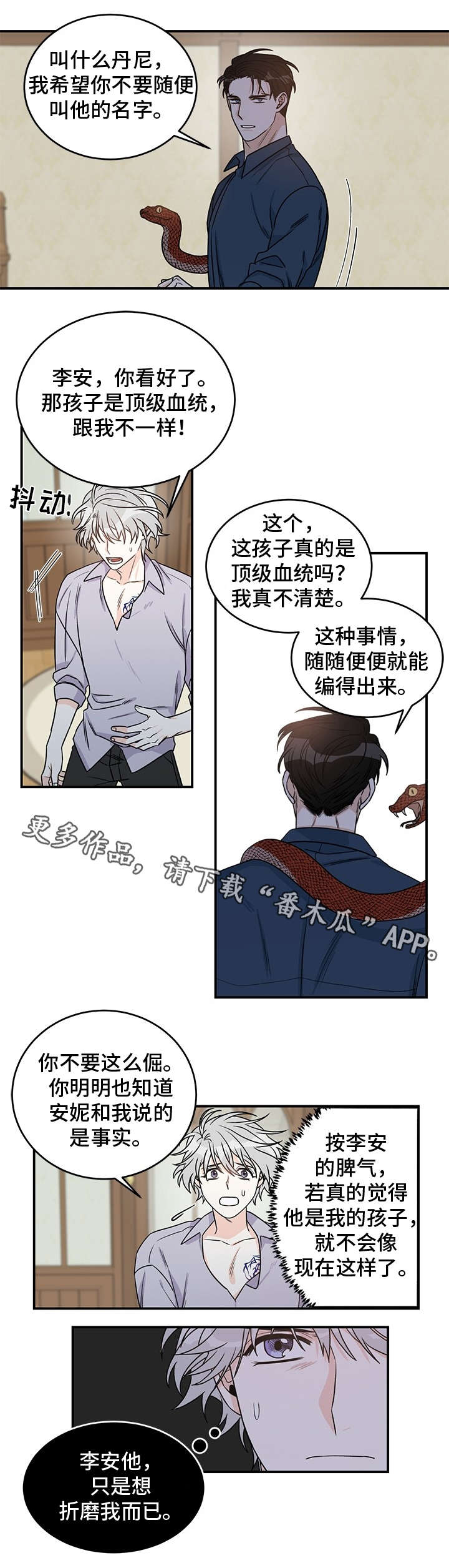 第7话0