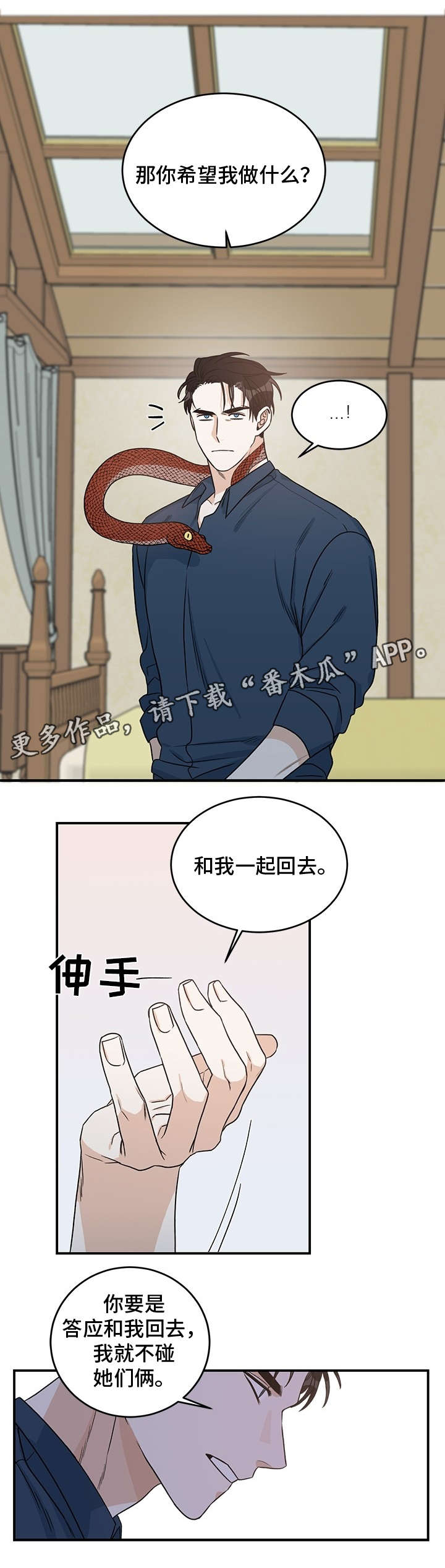 第7话1