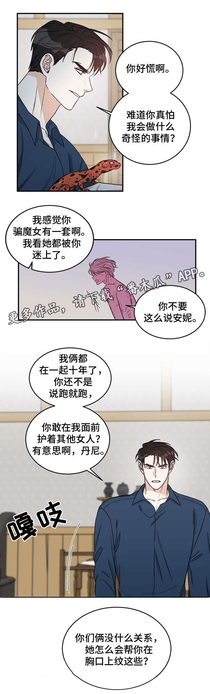 第6话0