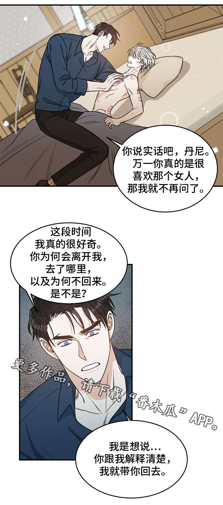 第6话1