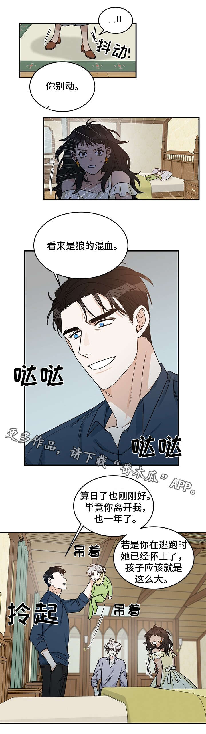 第6话7