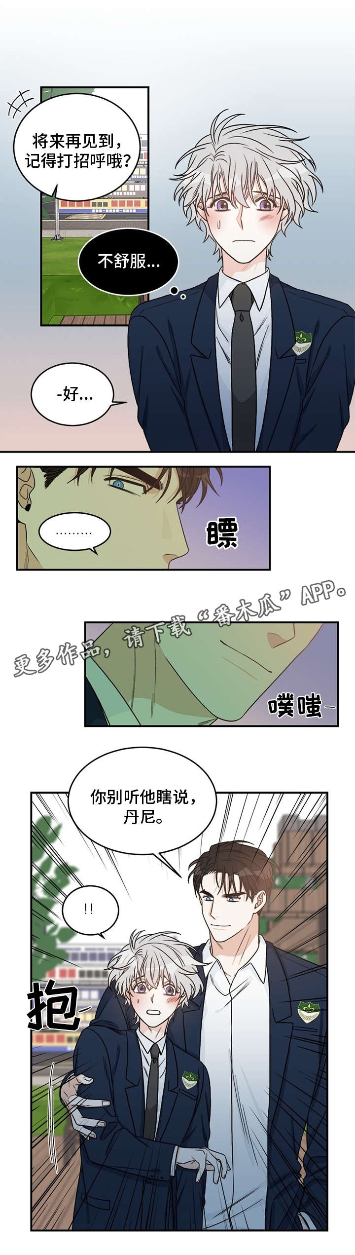 第5话0