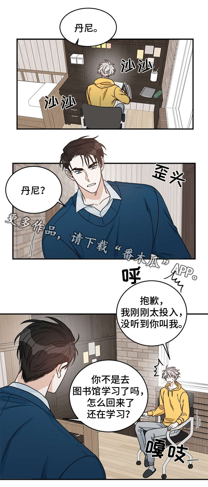 第5话5