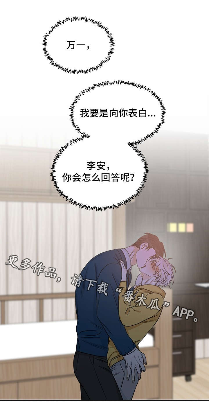 第5话7