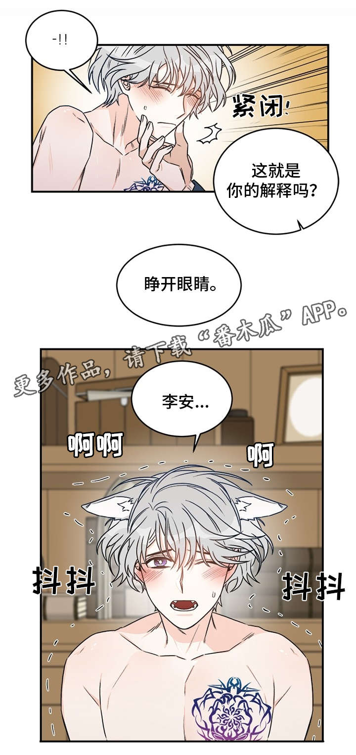 第4话0