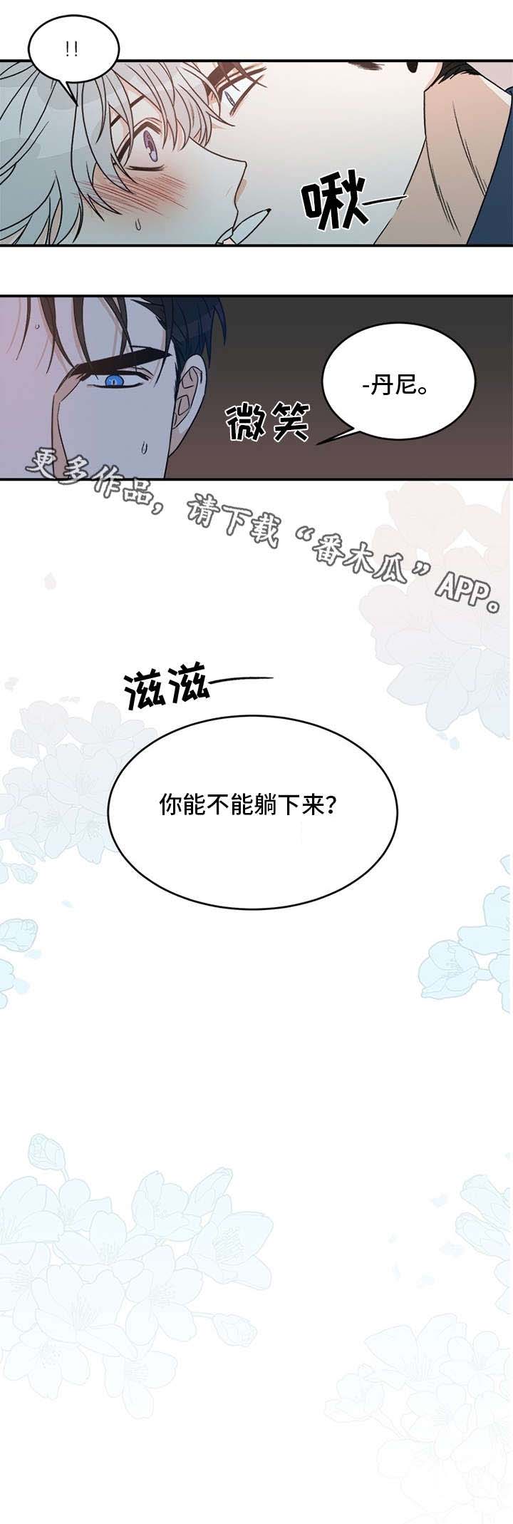 第4话1