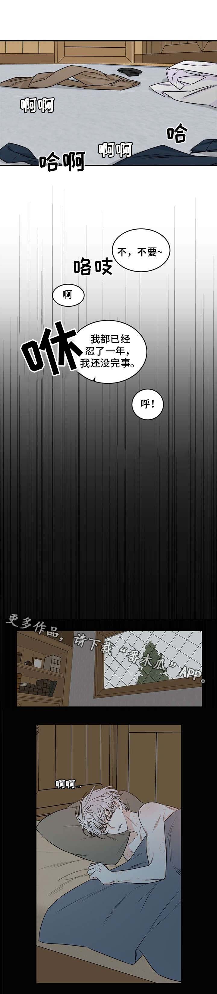 第4话2