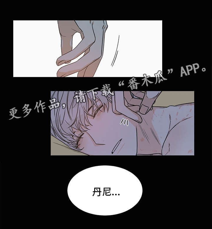 第4话3