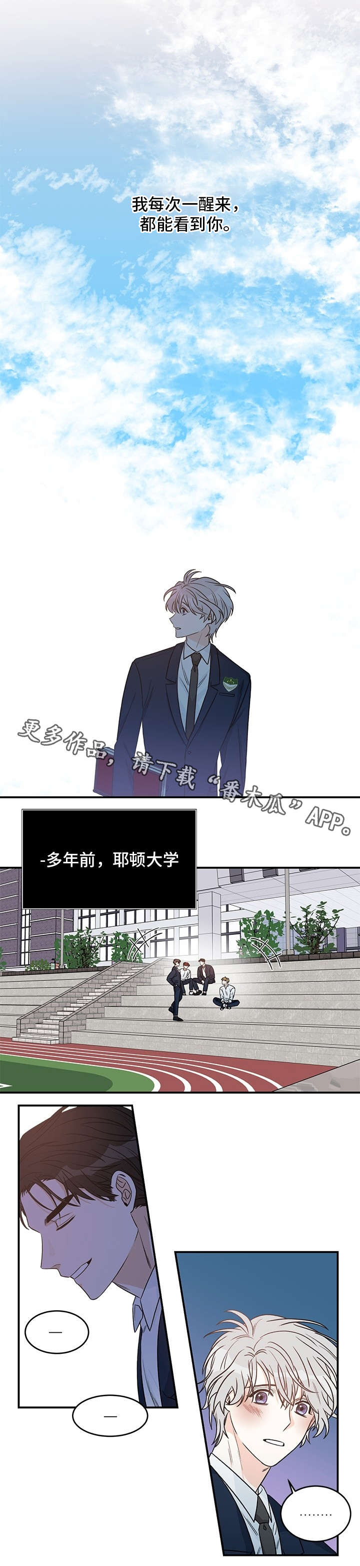 第4话4