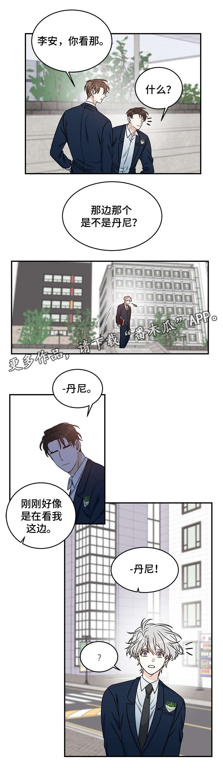 第4话5
