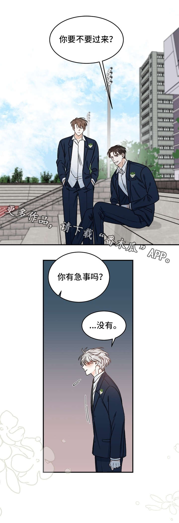 第4话6
