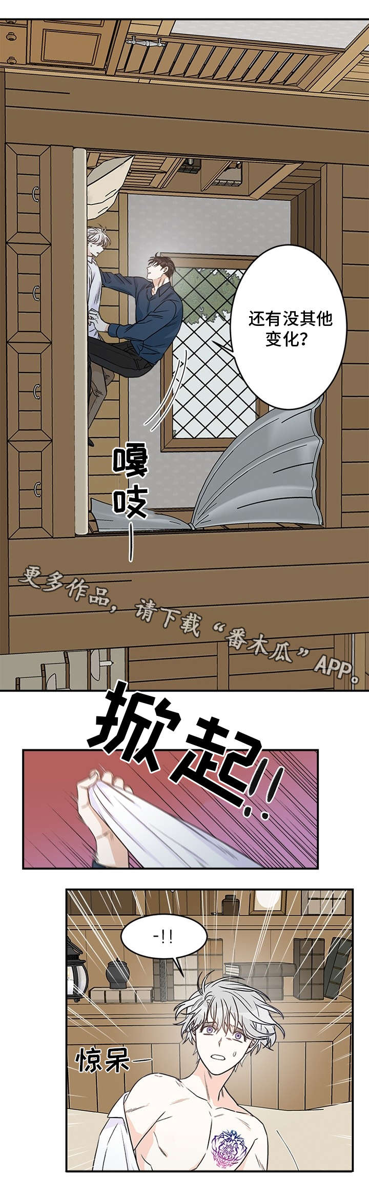 第3话0
