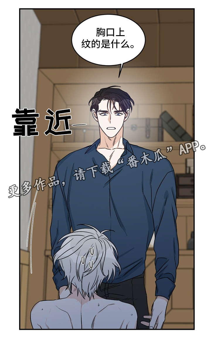 第3话1