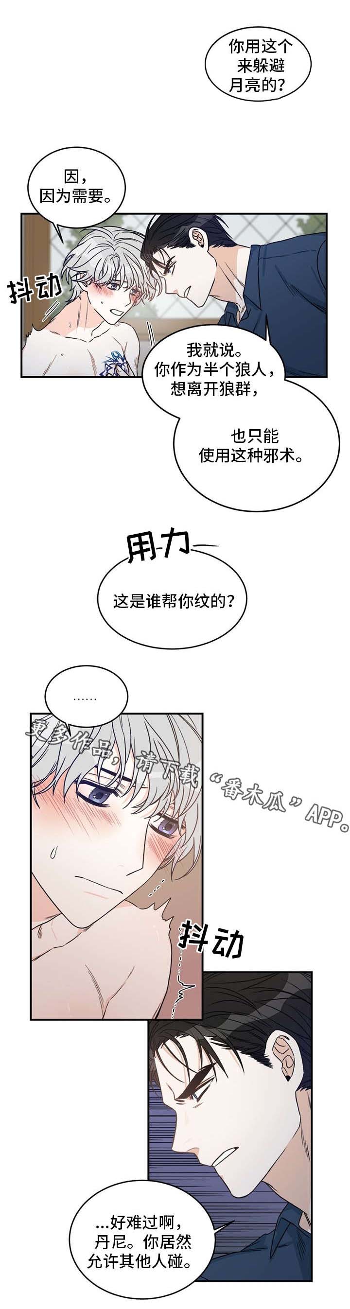 第3话2