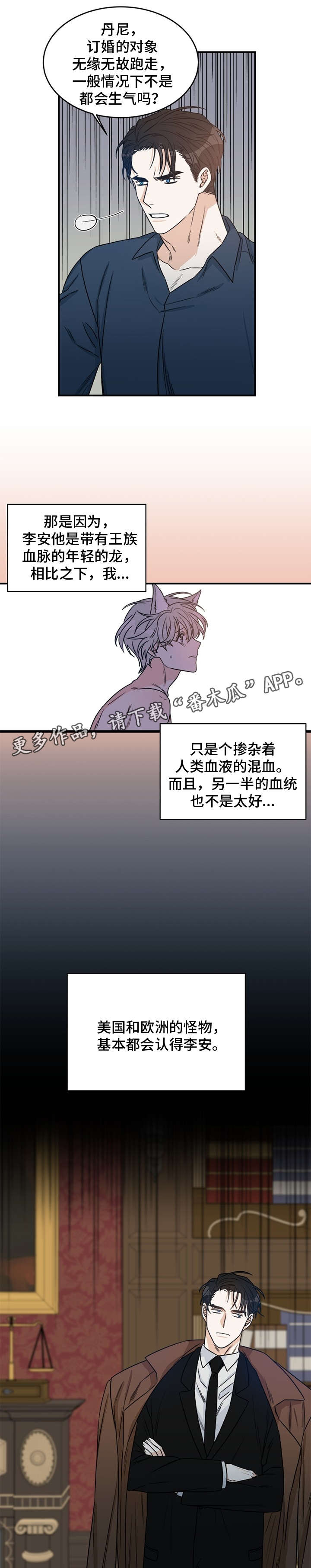 第3话5
