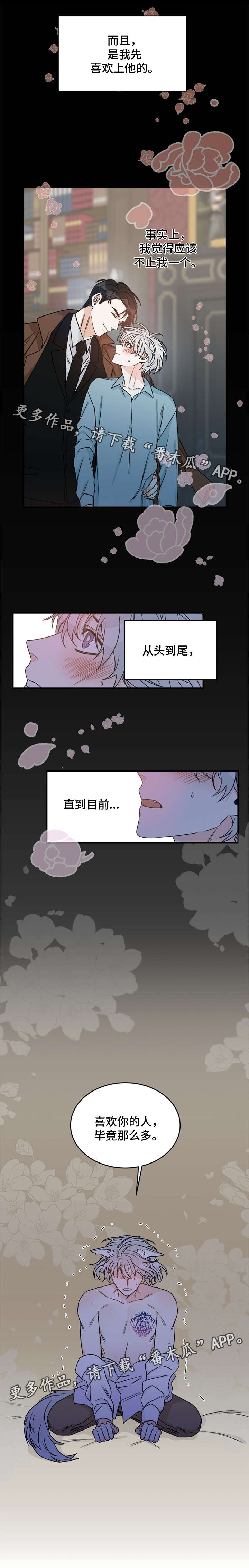 第3话7
