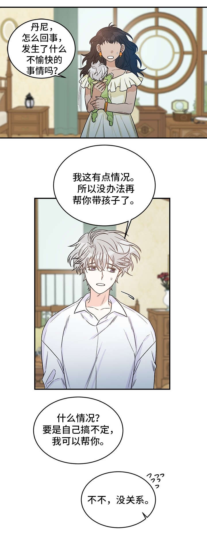 第2话0
