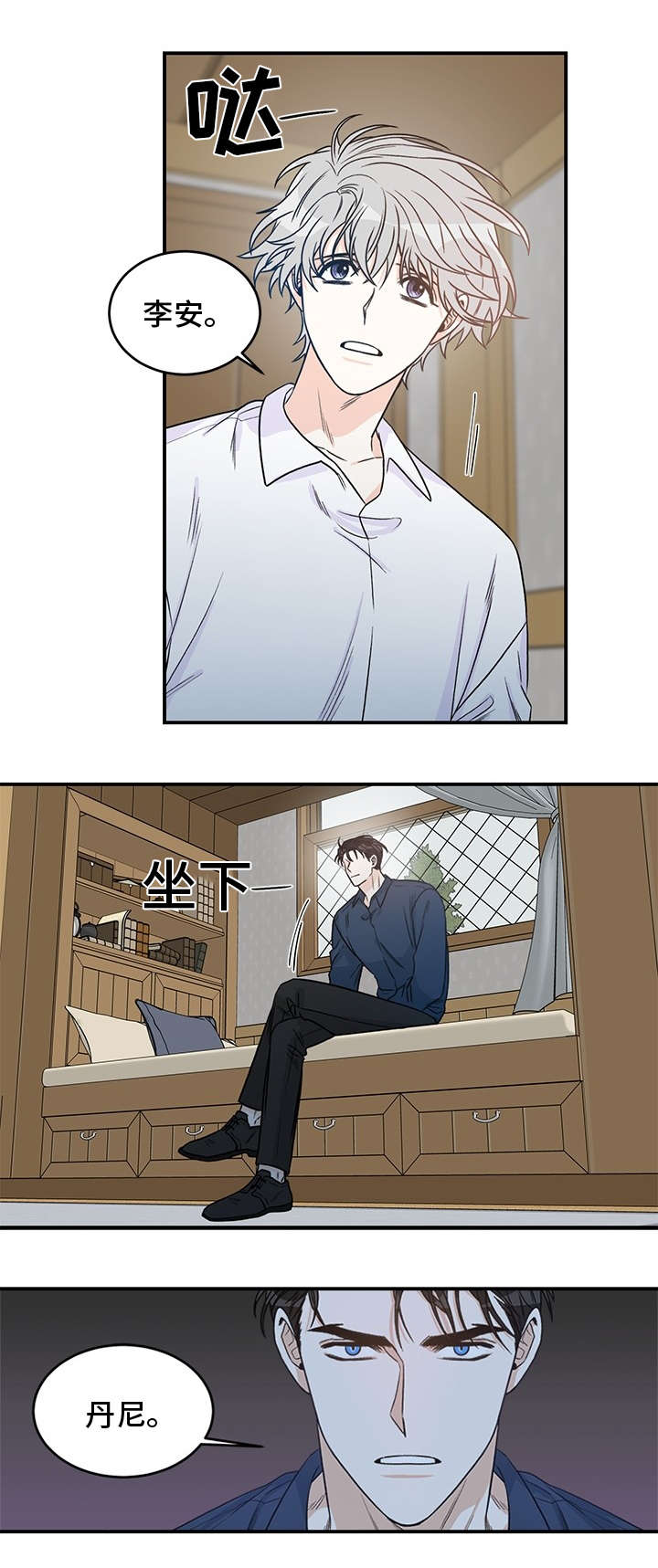 第2话9