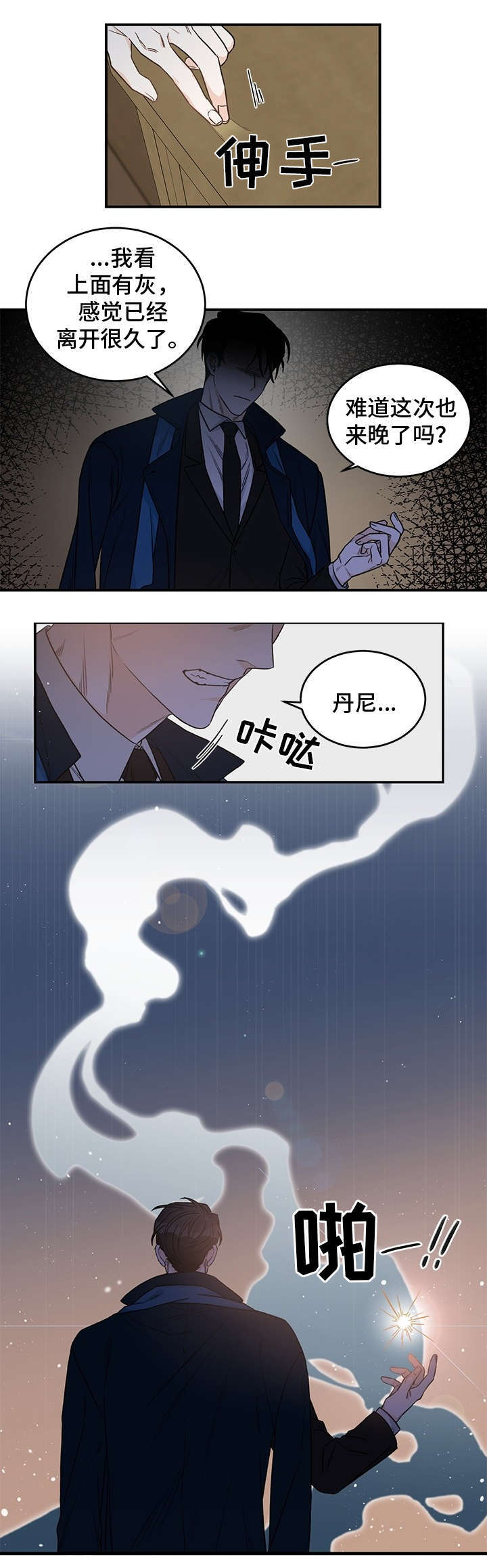 第1话1
