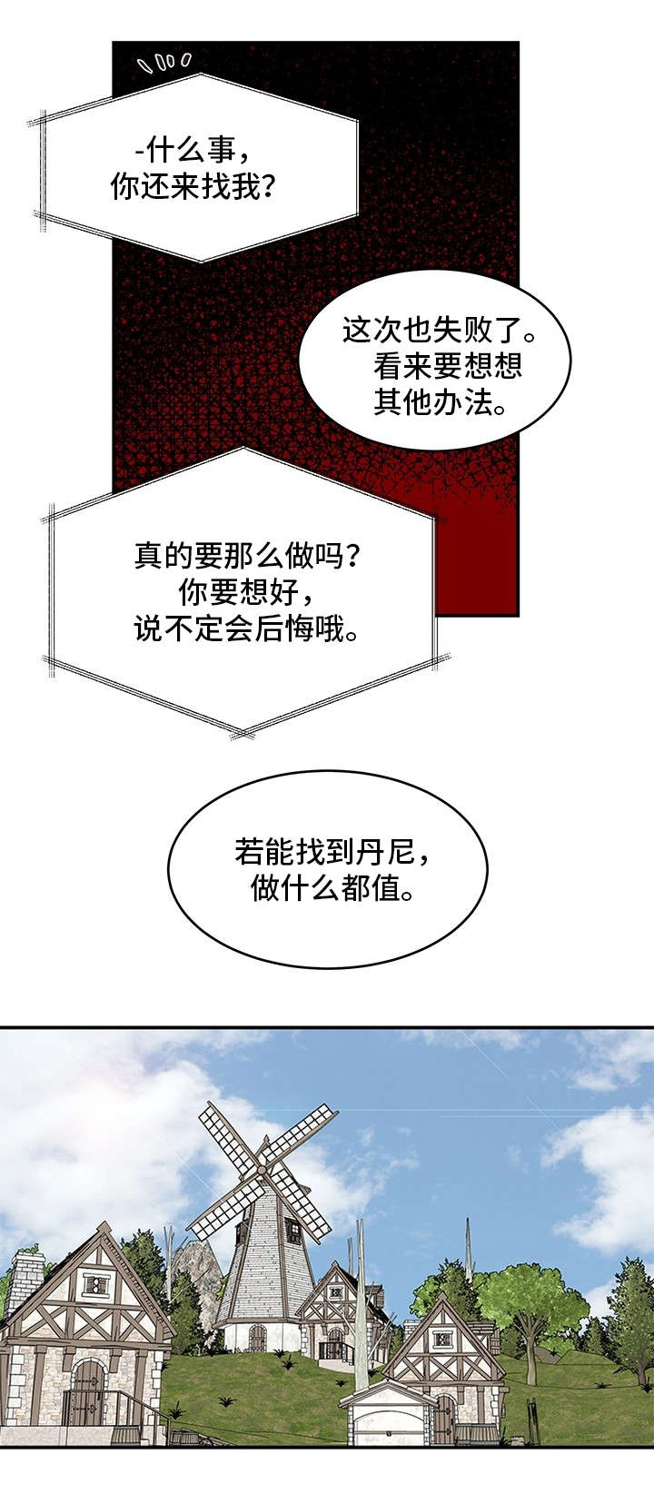 第1话2