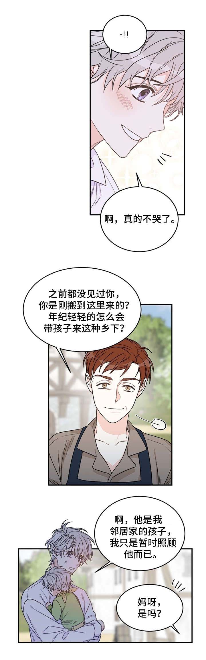 第1话5