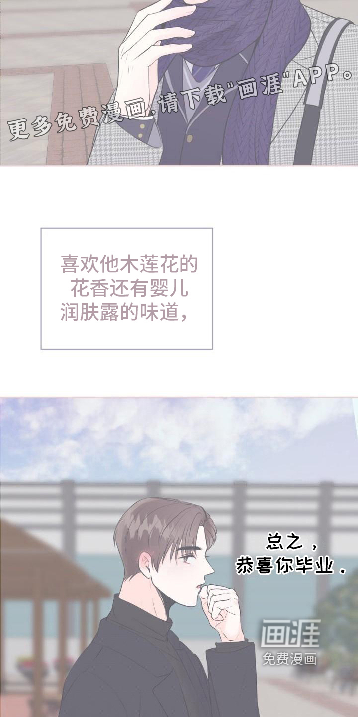 第13话1