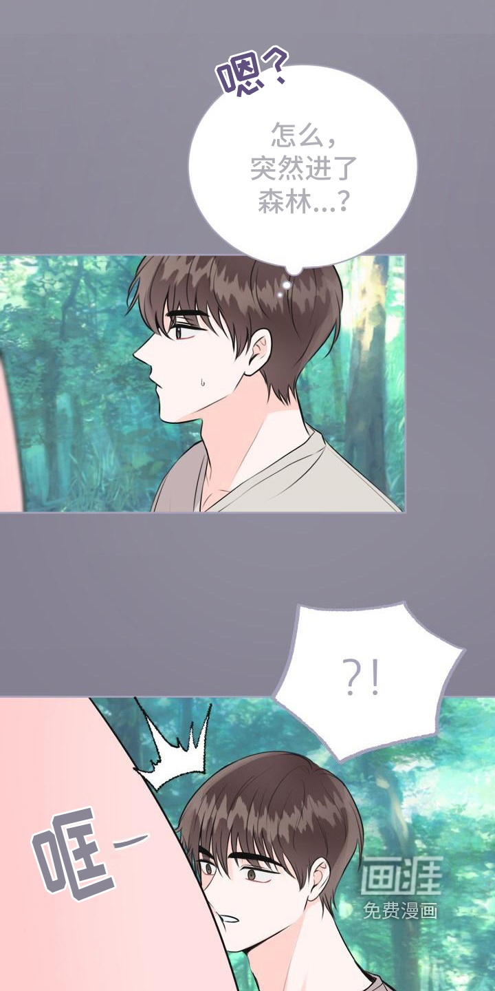 第13话12