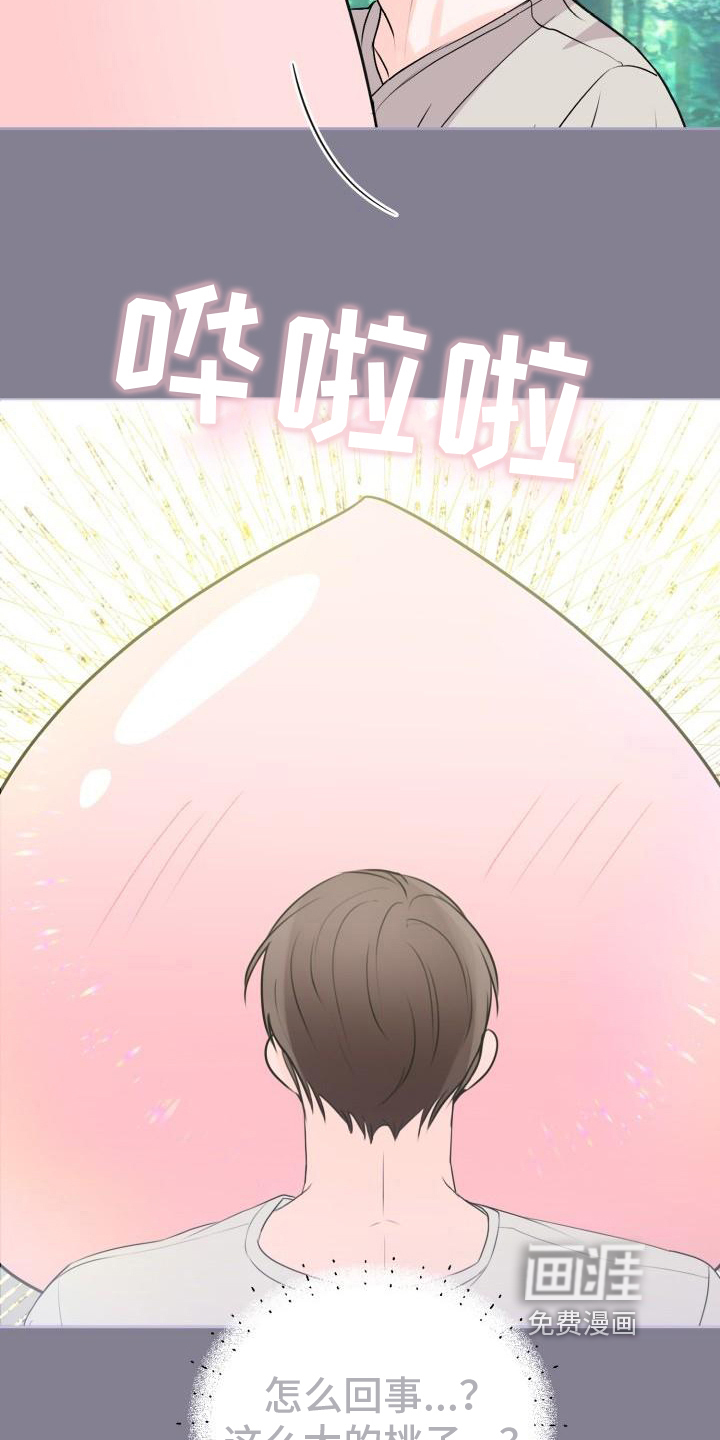 第13话13