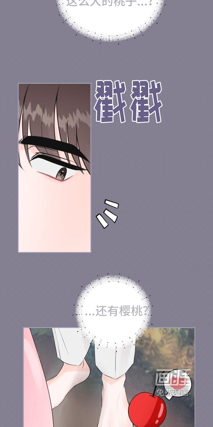 第13话14