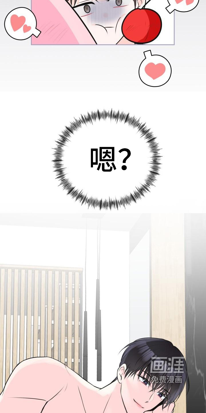 第13话16