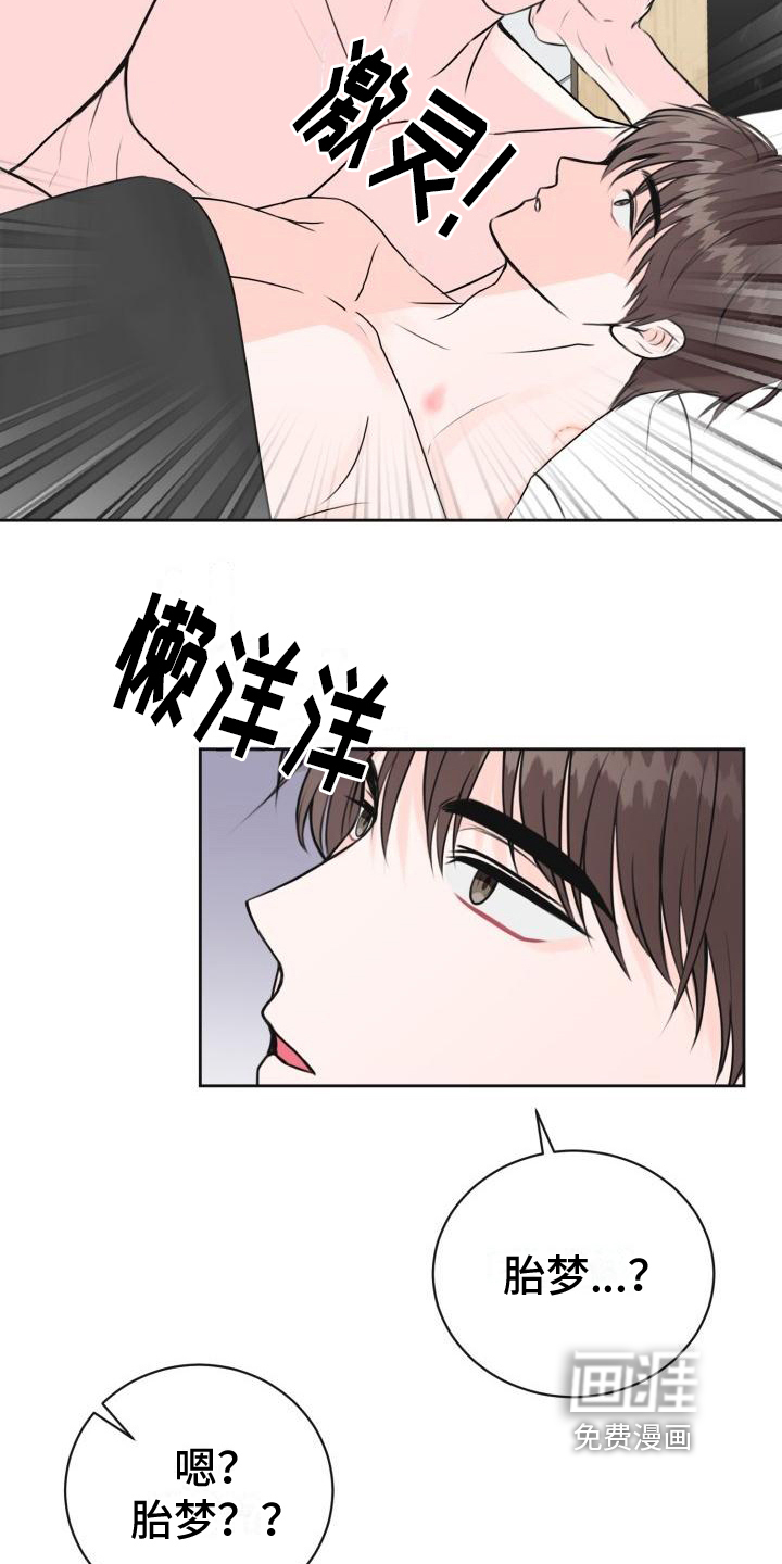 第13话17